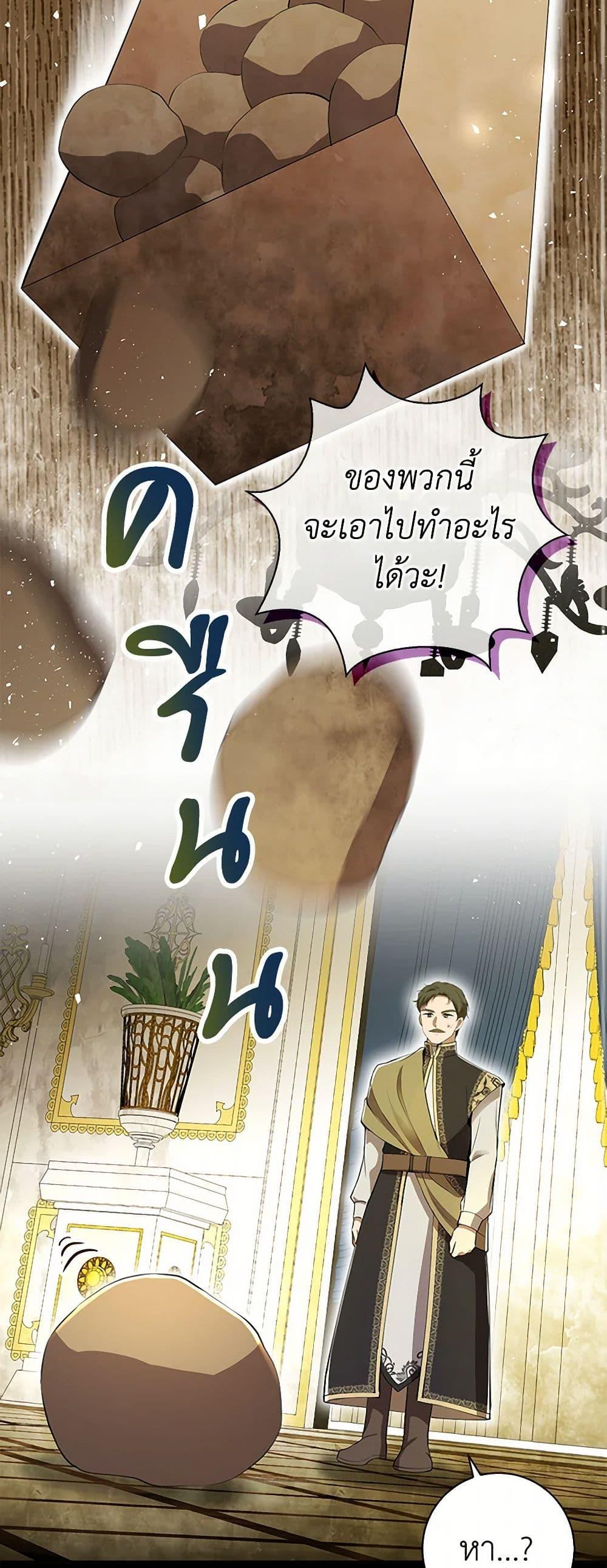 Manga-lc-com อ่านมังงะ อ่านการ์ตูน ออนไลน์ ฟรี Baby Squirrel Is Good at Everything ตอนที่ 1 2 3 4 5 6 7 8 9 10 11 12 13 14 ฟรี ไม่มีโฆษณา Manga-lc - อ่าน มังงะ อ่าน การ์ตูน ออนไลน์ อ่านมังงะ ฟรี