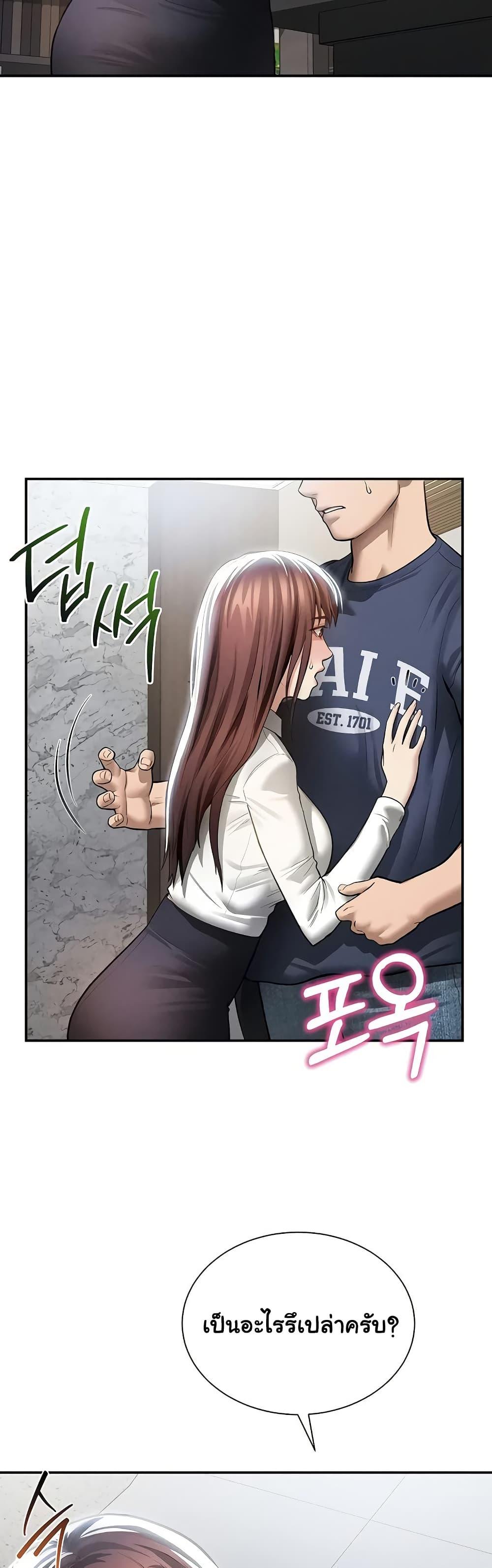 Doujin-Lc- อ่าน โดจิน มังฮวา เกาหลี ญี่ปุ่น จีน แปลไทย My Eyes Now See ตอนที่ 1 2 3 4 5 6 7 8 9 10 11 12 13 14 ฟรี ไม่มีโฆษณา อ่าน โดจิน Manhwa เกาหลี ญี่ปุ่น จีน เรามีครบ คัดมาให้เน้นๆ โดจิน 18+ รับประกันความฟินโดย  Doujin Lc