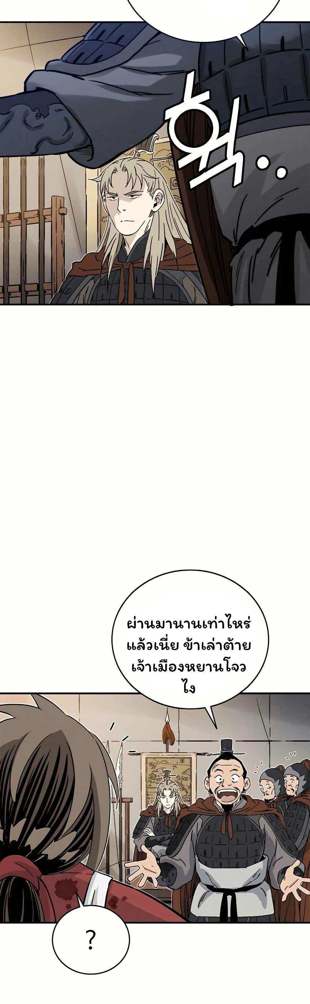 Manga-lc-com อ่านมังงะ อ่านการ์ตูน ออนไลน์ ฟรี I Reincarnated as a Legendary Surgeon ตอนที่ 1 2 3 4 5 6 7 8 9 10 11 12 13 14 ฟรี ไม่มีโฆษณา Manga-lc - อ่าน มังงะ อ่าน การ์ตูน ออนไลน์ อ่านมังงะ ฟรี