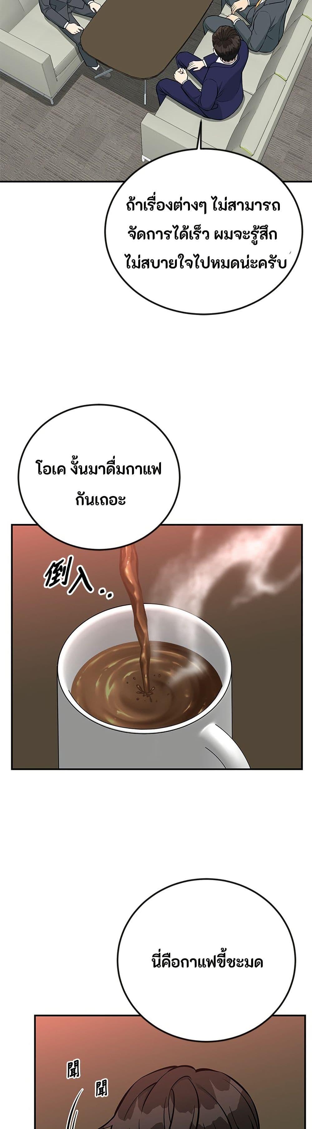 Manga-lc-com อ่านมังงะ อ่านการ์ตูน ออนไลน์ ฟรี Reincarnated as a New Employee ตอนที่ 1 2 3 4 5 6 7 8 9 10 11 12 13 14 ฟรี ไม่มีโฆษณา Manga-lc - อ่าน มังงะ อ่าน การ์ตูน ออนไลน์ อ่านมังงะ ฟรี