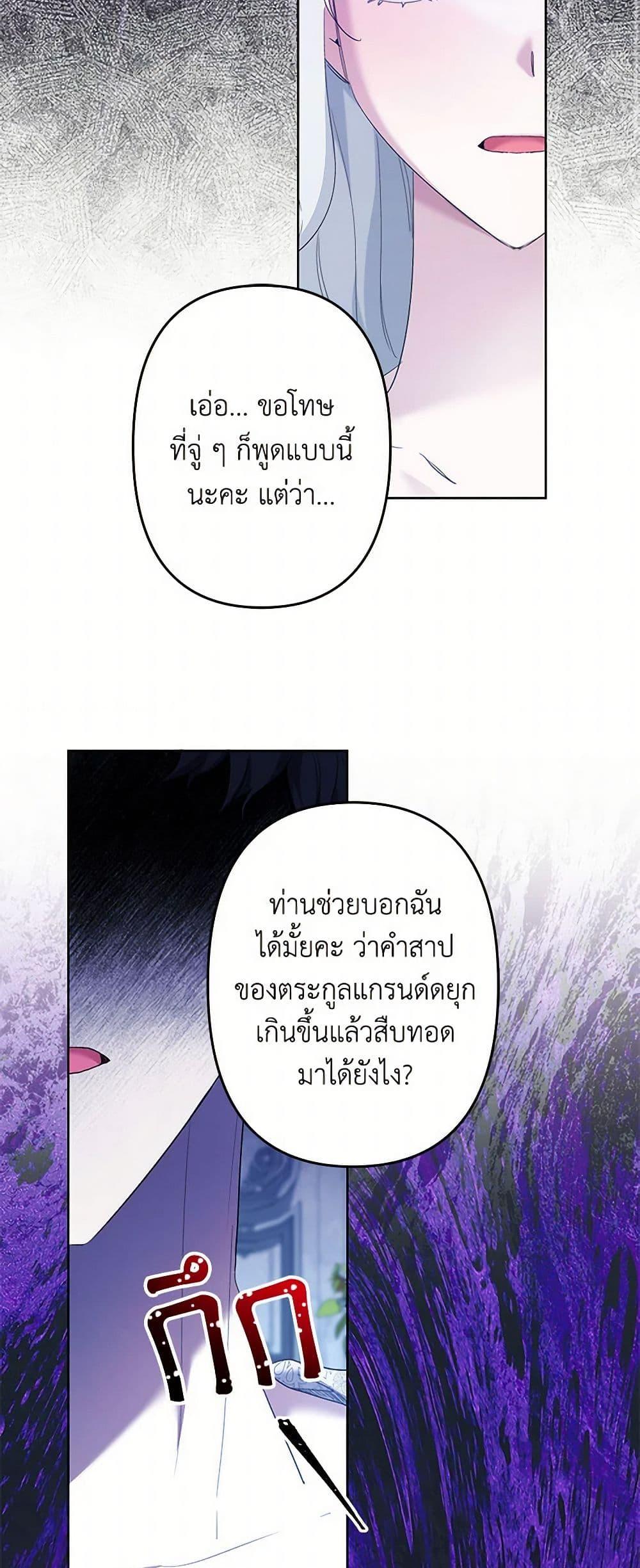 Manga-lc-com อ่านมังงะ อ่านการ์ตูน ออนไลน์ ฟรี I Need to Raise My Sister Right ตอนที่ 1 2 3 4 5 6 7 8 9 10 11 12 13 14 ฟรี ไม่มีโฆษณา Manga-lc - อ่าน มังงะ อ่าน การ์ตูน ออนไลน์ อ่านมังงะ ฟรี