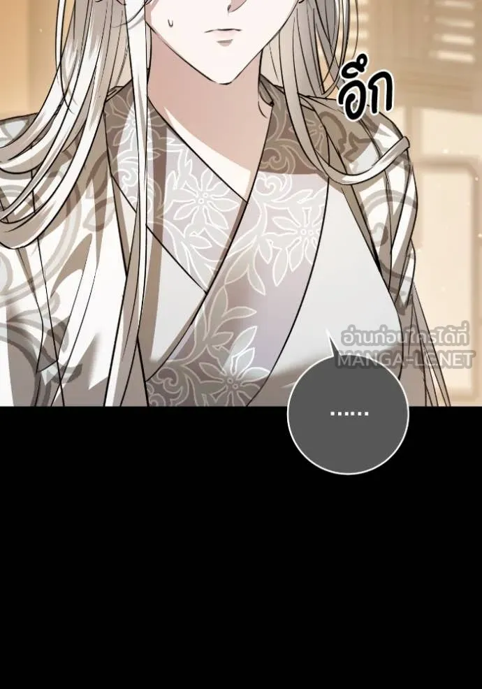 ยามหมาป่าทมิฬ ตอนที่ 54 รูปที่ 50