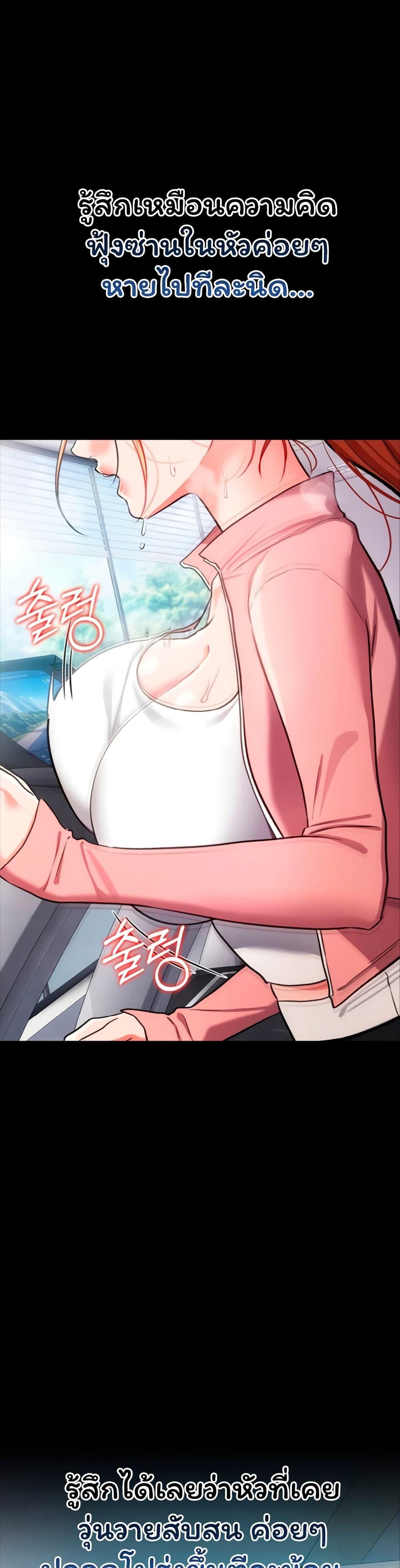 Doujin-Lc- อ่าน โดจิน มังฮวา เกาหลี ญี่ปุ่น จีน แปลไทย Risky Deals ตอนที่ 1 2 3 4 5 6 7 8 9 10 11 12 13 14 ฟรี ไม่มีโฆษณา อ่าน โดจิน Manhwa เกาหลี ญี่ปุ่น จีน เรามีครบ คัดมาให้เน้นๆ โดจิน 18+ รับประกันความฟินโดย  Doujin Lc