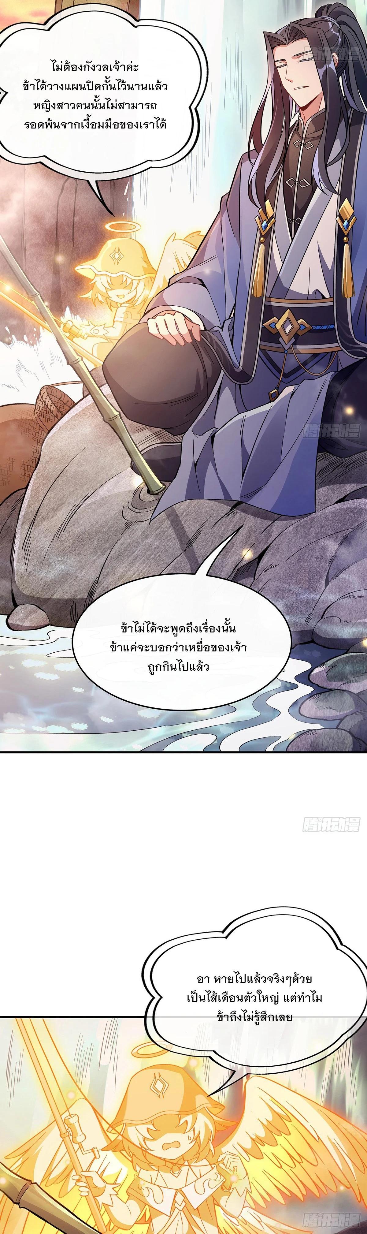 Manga-lc-com อ่านมังงะ อ่านการ์ตูน ออนไลน์ ฟรี My Female Disciples are all Future Masters of the Heavens ตอนที่ 1 2 3 4 5 6 7 8 9 10 11 12 13 14 ฟรี ไม่มีโฆษณา Manga-lc - อ่าน มังงะ อ่าน การ์ตูน ออนไลน์ อ่านมังงะ ฟรี