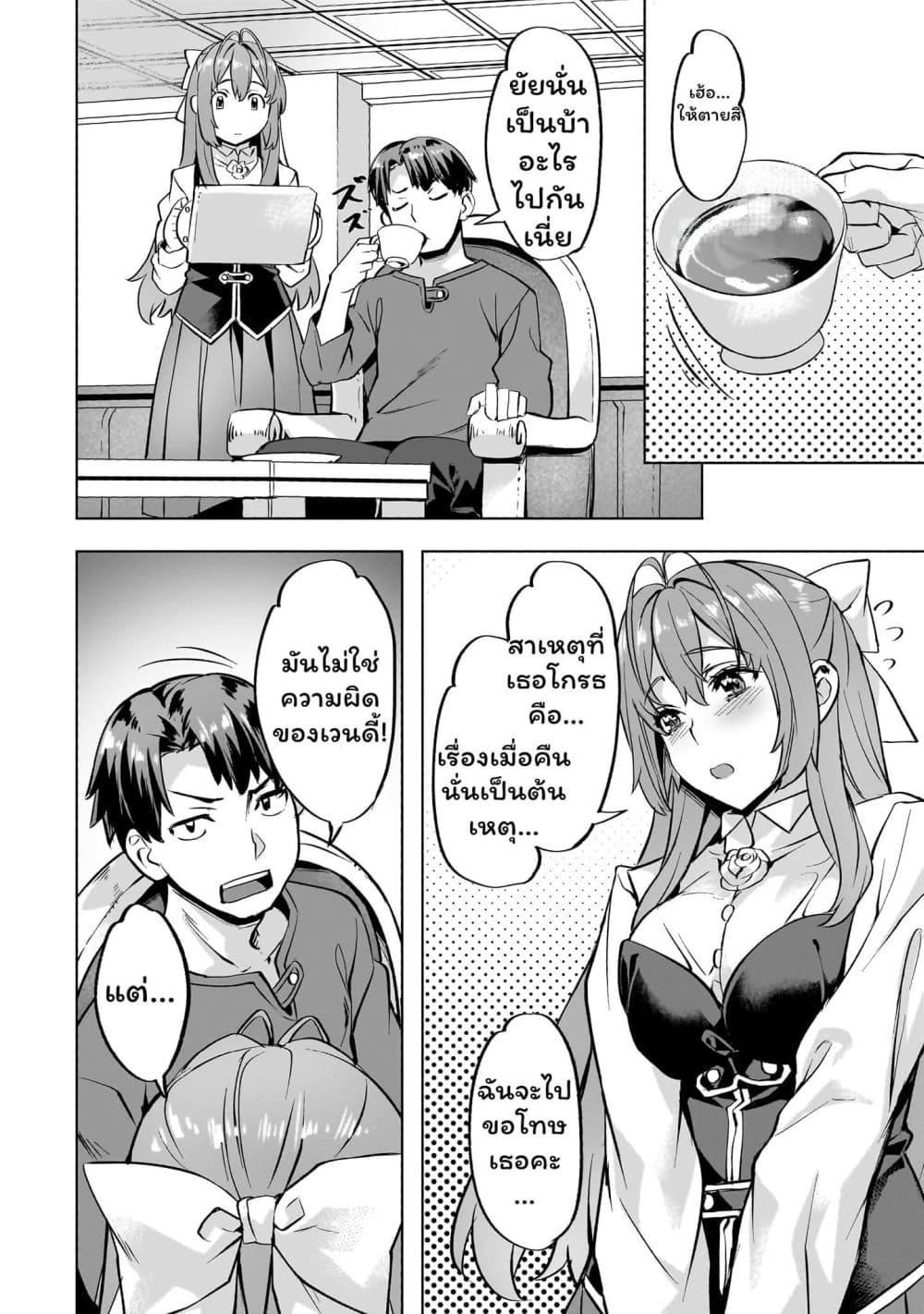 Manga-lc-com อ่านมังงะ อ่านการ์ตูน ออนไลน์ ฟรี Isekai de Slow Life wo (Ganbou) ตอนที่ 1 2 3 4 5 6 7 8 9 10 11 12 13 14 ฟรี ไม่มีโฆษณา Manga-lc - อ่าน มังงะ อ่าน การ์ตูน ออนไลน์ อ่านมังงะ ฟรี