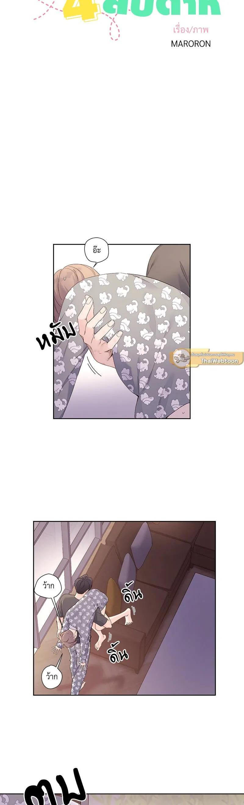 Manga-lc-com อ่านมังงะ อ่านการ์ตูน ออนไลน์ ฟรี 4 Week Lovers ตอนที่ 1 2 3 4 5 6 7 8 9 10 11 12 13 14 ฟรี ไม่มีโฆษณา Manga-lc - อ่าน มังงะ อ่าน การ์ตูน ออนไลน์ อ่านมังงะ ฟรี