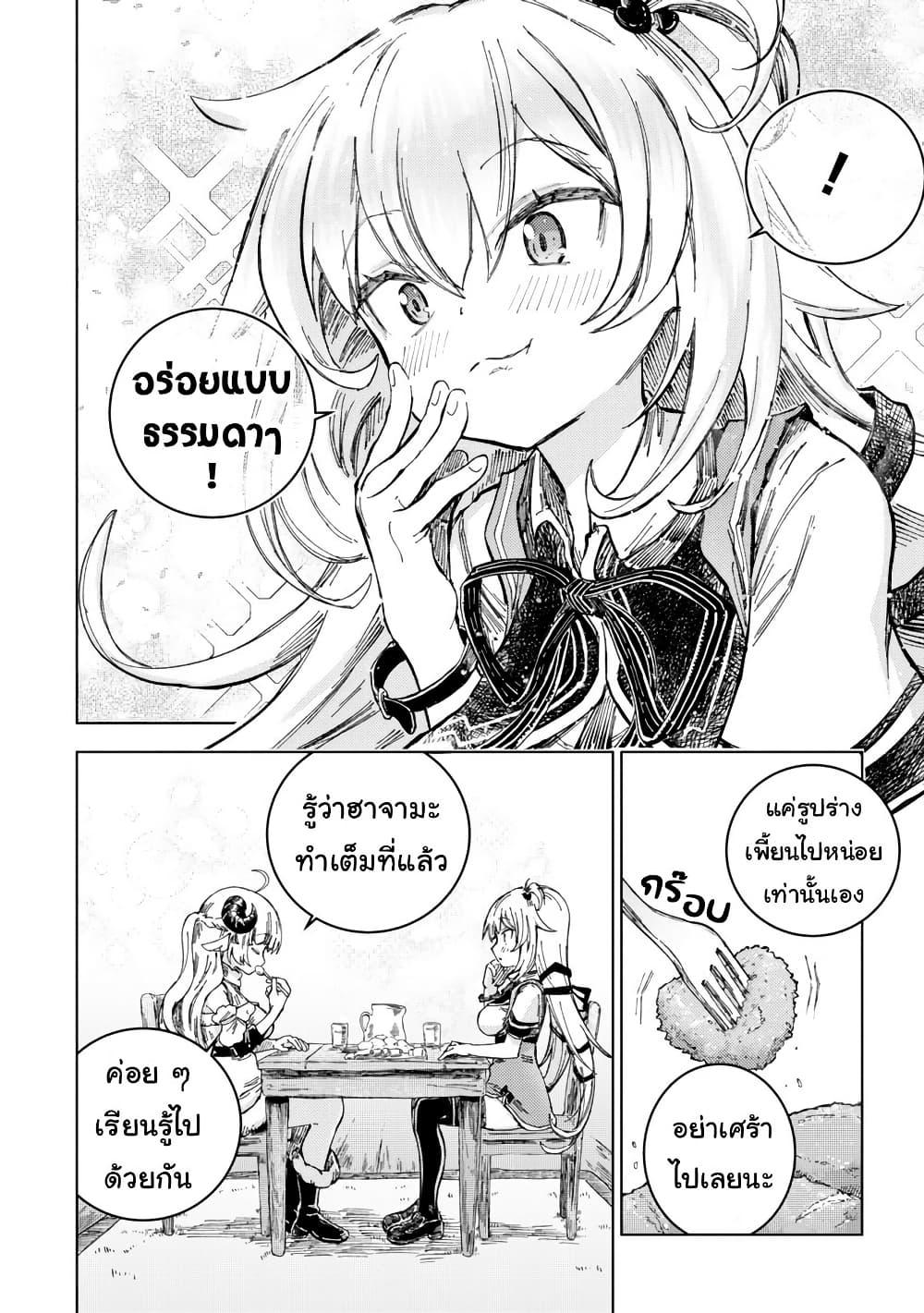 Manga-lc-com อ่านมังงะ อ่านการ์ตูน ออนไลน์ ฟรี Holoearth Days! A Tale SideW Vesta de Cooking -Shiawase no Rusetto- ตอนที่ 1 2 3 4 5 6 7 8 9 10 11 12 13 14 ฟรี ไม่มีโฆษณา Manga-lc - อ่าน มังงะ อ่าน การ์ตูน ออนไลน์ อ่านมังงะ ฟรี