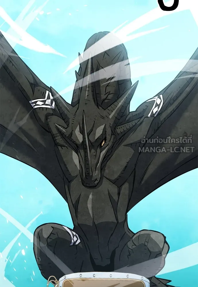 ดรูอิดแห่งสถานีโซล ตอนที่ 143 รูปที่ 57