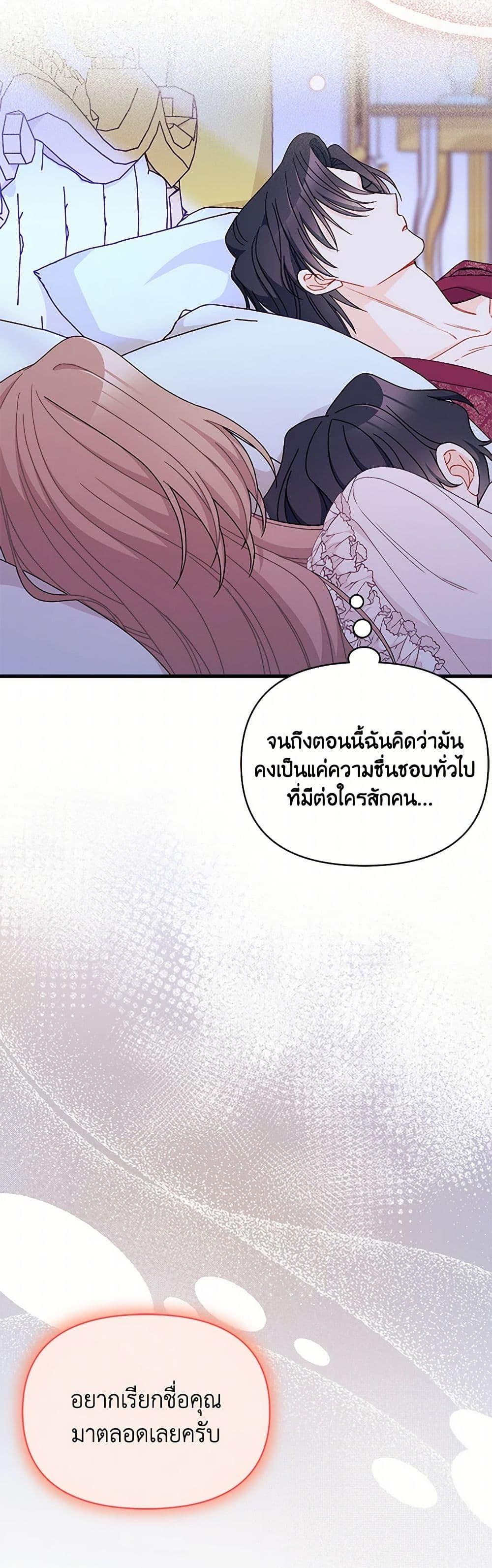 Manga-lc-com อ่านมังงะ อ่านการ์ตูน ออนไลน์ ฟรี I Found a Husband When I Picked up the Male Lead ตอนที่ 1 2 3 4 5 6 7 8 9 10 11 12 13 14 ฟรี ไม่มีโฆษณา Manga-lc - อ่าน มังงะ อ่าน การ์ตูน ออนไลน์ อ่านมังงะ ฟรี