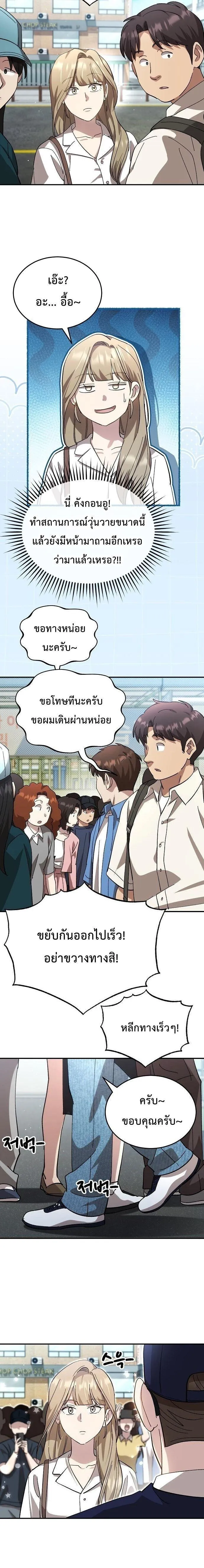 Manga-lc-com อ่านมังงะ อ่านการ์ตูน ออนไลน์ ฟรี Genius Hitter Hits Fastball ตอนที่ 1 2 3 4 5 6 7 8 9 10 11 12 13 14 ฟรี ไม่มีโฆษณา Manga-lc - อ่าน มังงะ อ่าน การ์ตูน ออนไลน์ อ่านมังงะ ฟรี