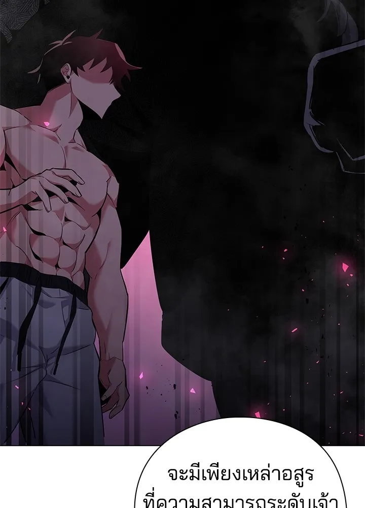 คืนแห่งโทแกบี ตอนที่ 5 รูปที่ 47