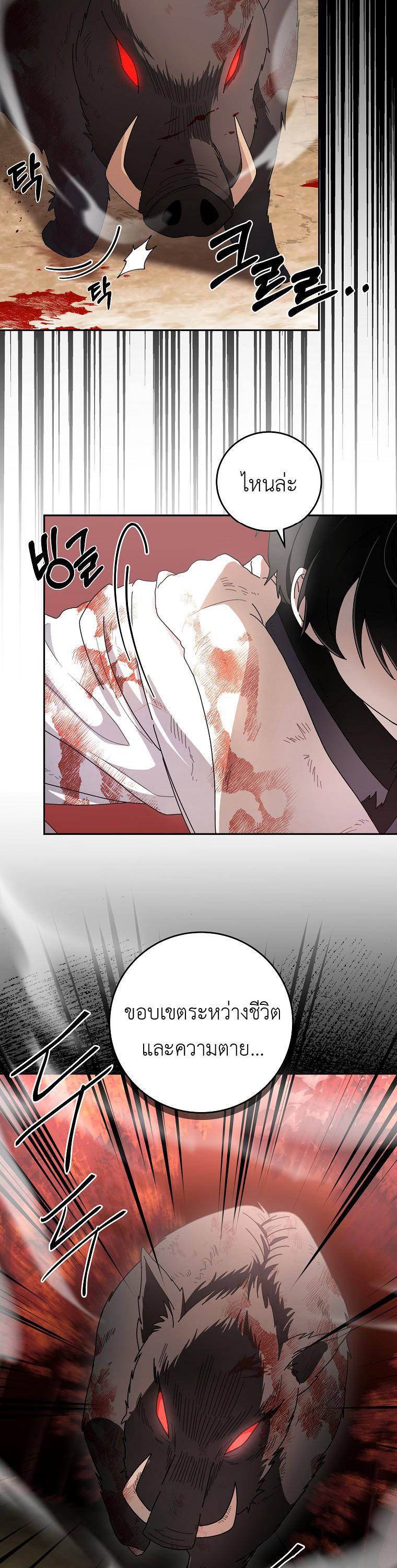 Manga-lc-com อ่านมังงะ อ่านการ์ตูน ออนไลน์ ฟรี Surviving the Romance Fantasy ตอนที่ 1 2 3 4 5 6 7 8 9 10 11 12 13 14 ฟรี ไม่มีโฆษณา Manga-lc - อ่าน มังงะ อ่าน การ์ตูน ออนไลน์ อ่านมังงะ ฟรี