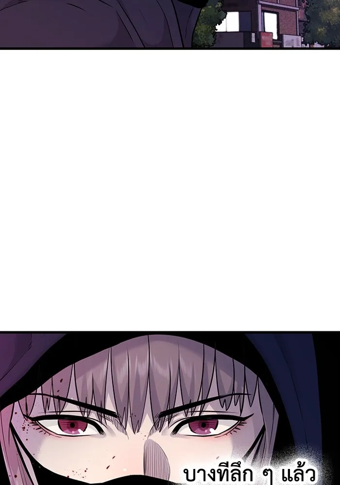 มีนา เกิดมาล่า ตอนที่ 38 รูปที่ 52