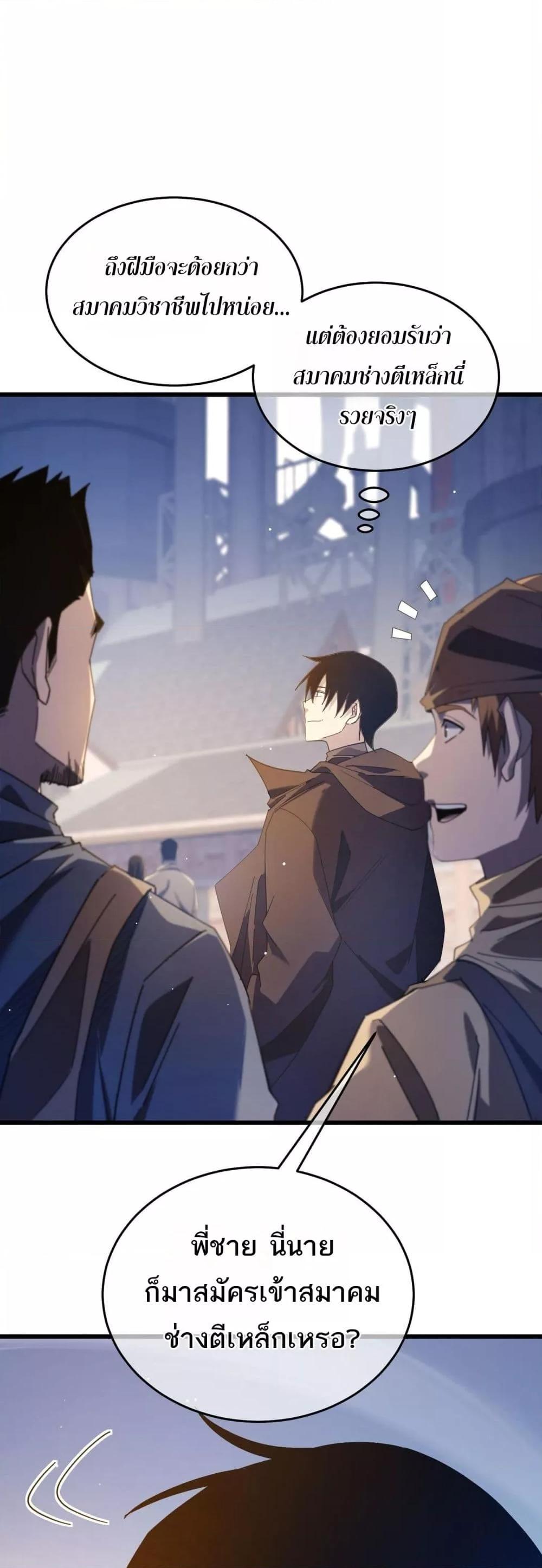 Manga-lc-com อ่านมังงะ อ่านการ์ตูน ออนไลน์ ฟรี MyPassiveSkil ตอนที่ 1 2 3 4 5 6 7 8 9 10 11 12 13 14 ฟรี ไม่มีโฆษณา Manga-lc - อ่าน มังงะ อ่าน การ์ตูน ออนไลน์ อ่านมังงะ ฟรี