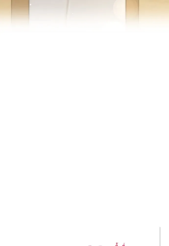 รักกันคนละครึ่งทาง ตอนที่ 48 รูปที่ 133