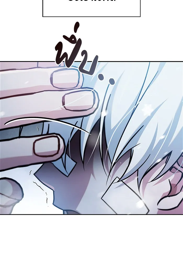 ผมไม่ได้เก่งอย่างที่คิด ตอนที่ 74 รูปที่ 80