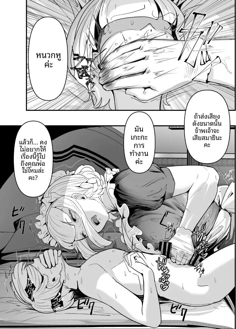 Doujin-Lc- อ่าน โดจิน มังฮวา เกาหลี ญี่ปุ่น จีน แปลไทย เพื่อประเทศชาติ (Goto Masaki no Yabou) ตอนที่ 1 2 3 4 5 6 7 8 9 10 11 12 13 14 ฟรี ไม่มีโฆษณา อ่าน โดจิน Manhwa เกาหลี ญี่ปุ่น จีน เรามีครบ คัดมาให้เน้นๆ โดจิน 18+ รับประกันความฟินโดย  Doujin Lc