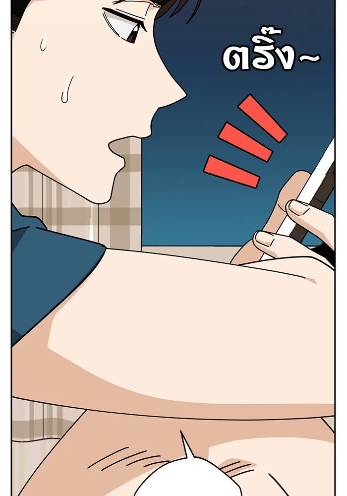 โชคชะตานำพารัก ตอนที่ 30 ล้มเหลวเหรอ รูปที่ 17