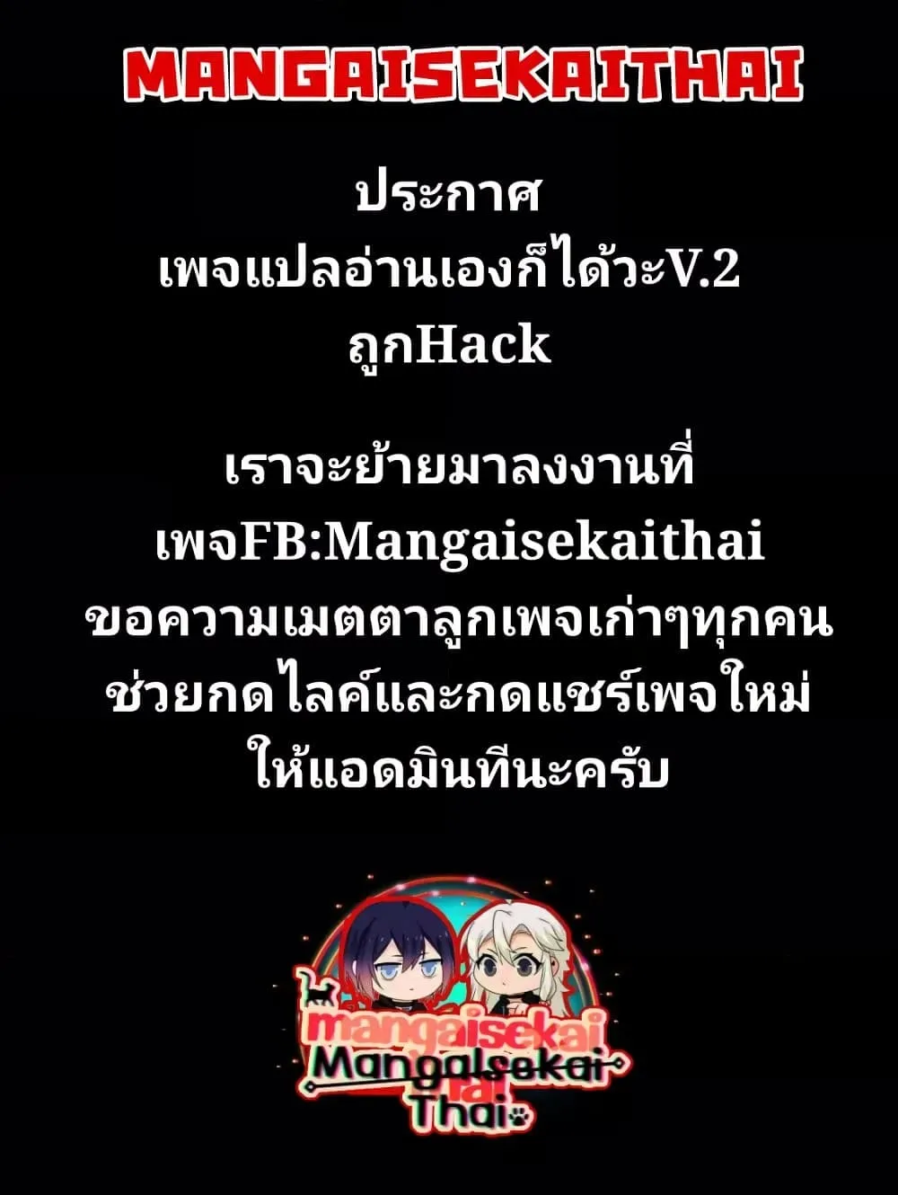 Manga-lc-com อ่านมังงะ อ่านการ์ตูน ออนไลน์ ฟรี Harem Ou no isekai Press Manyuuki ตอนที่ 1 2 3 4 5 6 7 8 9 10 11 12 13 14 ฟรี ไม่มีโฆษณา Manga-lc - อ่าน มังงะ อ่าน การ์ตูน ออนไลน์ อ่านมังงะ ฟรี