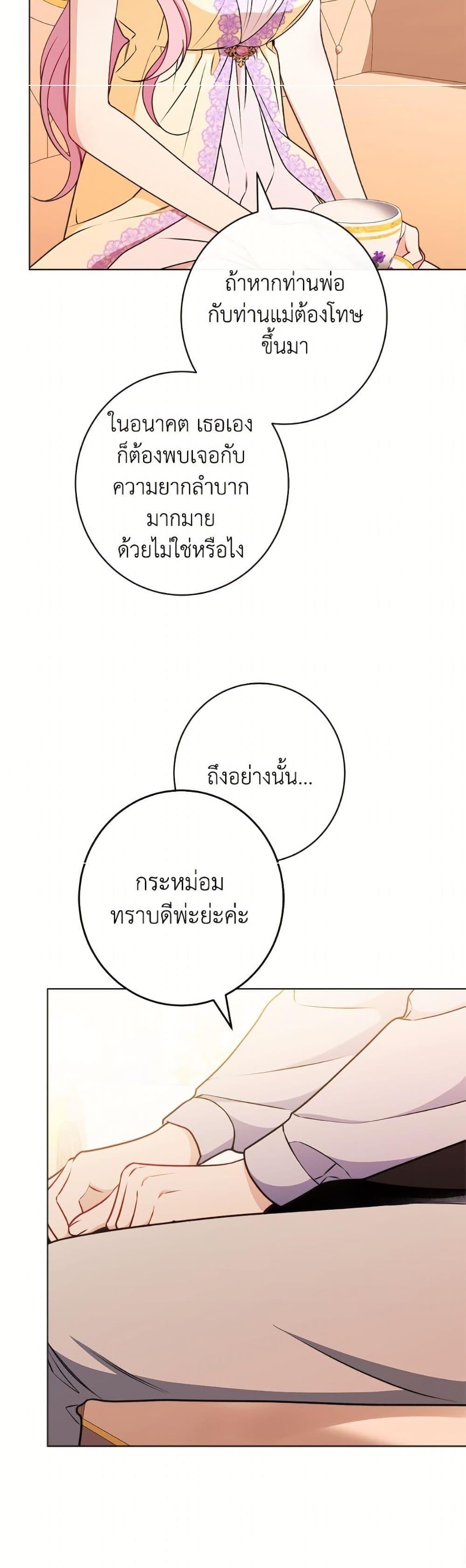 Manga-lc-com อ่านมังงะ อ่านการ์ตูน ออนไลน์ ฟรี The Villainess Empress’s Attendant ตอนที่ 1 2 3 4 5 6 7 8 9 10 11 12 13 14 ฟรี ไม่มีโฆษณา Manga-lc - อ่าน มังงะ อ่าน การ์ตูน ออนไลน์ อ่านมังงะ ฟรี