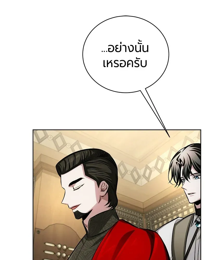 The Magic Tower_s Problem Child ต_วอ_นตรายแห_งหอคอยเวท ตอนที่ ตอนที่ 37 รูปที่ 100