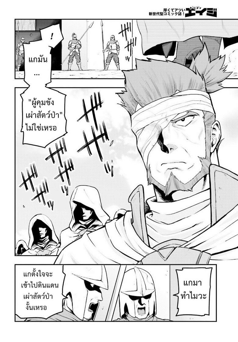 Manga-lc-com อ่านมังงะ อ่านการ์ตูน ออนไลน์ ฟรี Konjiki no Moji Tsukai – Yuusha Yonin ni Makikomareta Unique Cheat ตอนที่ 1 2 3 4 5 6 7 8 9 10 11 12 13 14 ฟรี ไม่มีโฆษณา Manga-lc - อ่าน มังงะ อ่าน การ์ตูน ออนไลน์ อ่านมังงะ ฟรี