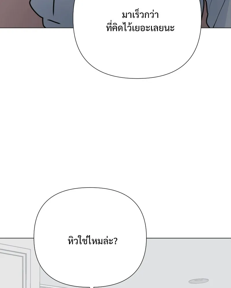รักนี้ไม่ต้องมีเซนส์ ตอนที่ 44 รูปที่ 82