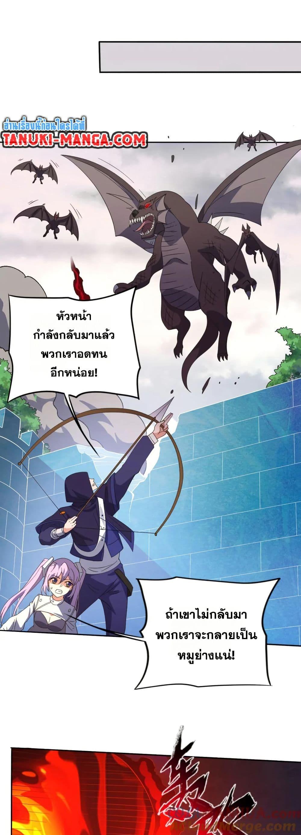 Manga-lc-com อ่านมังงะ อ่านการ์ตูน ออนไลน์ ฟรี I Rely On Cheat To Hunt Gods ตอนที่ 1 2 3 4 5 6 7 8 9 10 11 12 13 14 ฟรี ไม่มีโฆษณา Manga-lc - อ่าน มังงะ อ่าน การ์ตูน ออนไลน์ อ่านมังงะ ฟรี
