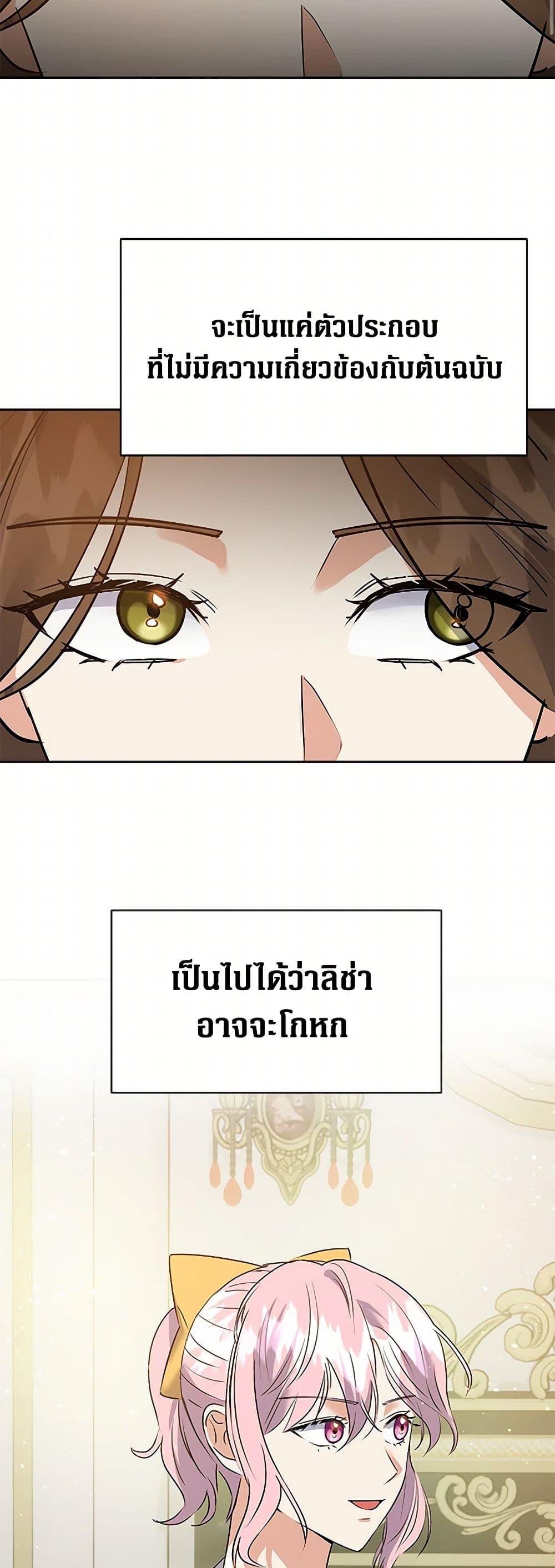 Manga-lc-com อ่านมังงะ อ่านการ์ตูน ออนไลน์ ฟรี The Villainess Once Said ตอนที่ 1 2 3 4 5 6 7 8 9 10 11 12 13 14 ฟรี ไม่มีโฆษณา Manga-lc - อ่าน มังงะ อ่าน การ์ตูน ออนไลน์ อ่านมังงะ ฟรี