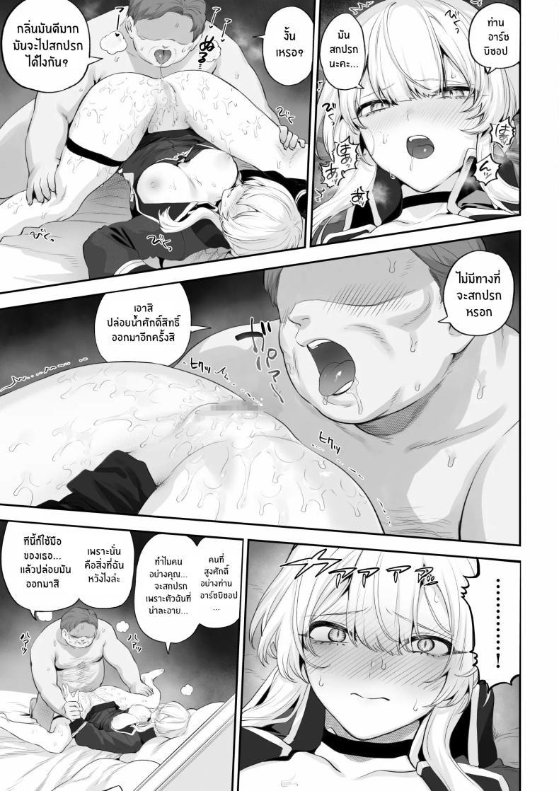 Doujin-Lc- อ่าน โดจิน มังฮวา เกาหลี ญี่ปุ่น จีน แปลไทย เรื่องราวของกิลด์วัลคีเรีย[Nekono Oyashiro (Mashu)] Ikusa Otome to Ikusa Goto! -Ikusa Otome Hen- ตอนที่ 1 2 3 4 5 6 7 8 9 10 11 12 13 14 ฟรี ไม่มีโฆษณา อ่าน โดจิน Manhwa เกาหลี ญี่ปุ่น จีน เรามีครบ คัดมาให้เน้นๆ โดจิน 18+ รับประกันความฟินโดย  Doujin Lc