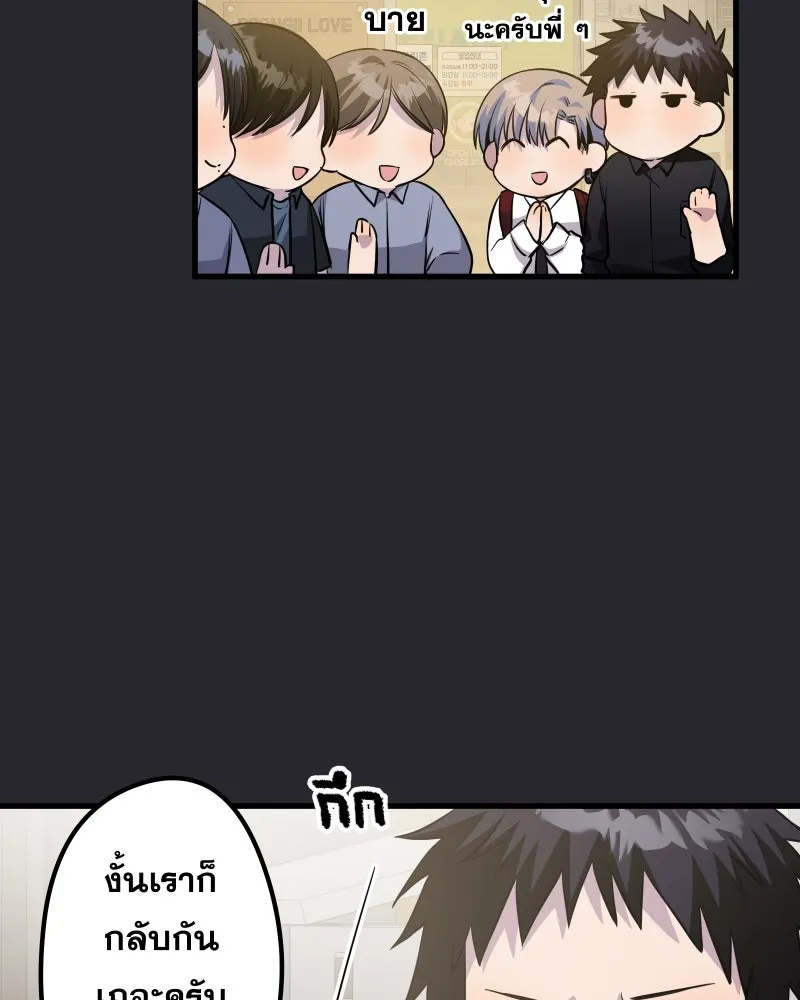 Promise of Death ตอนที่ ep16  ชอบผมรึเปล่า รูปที่ 56