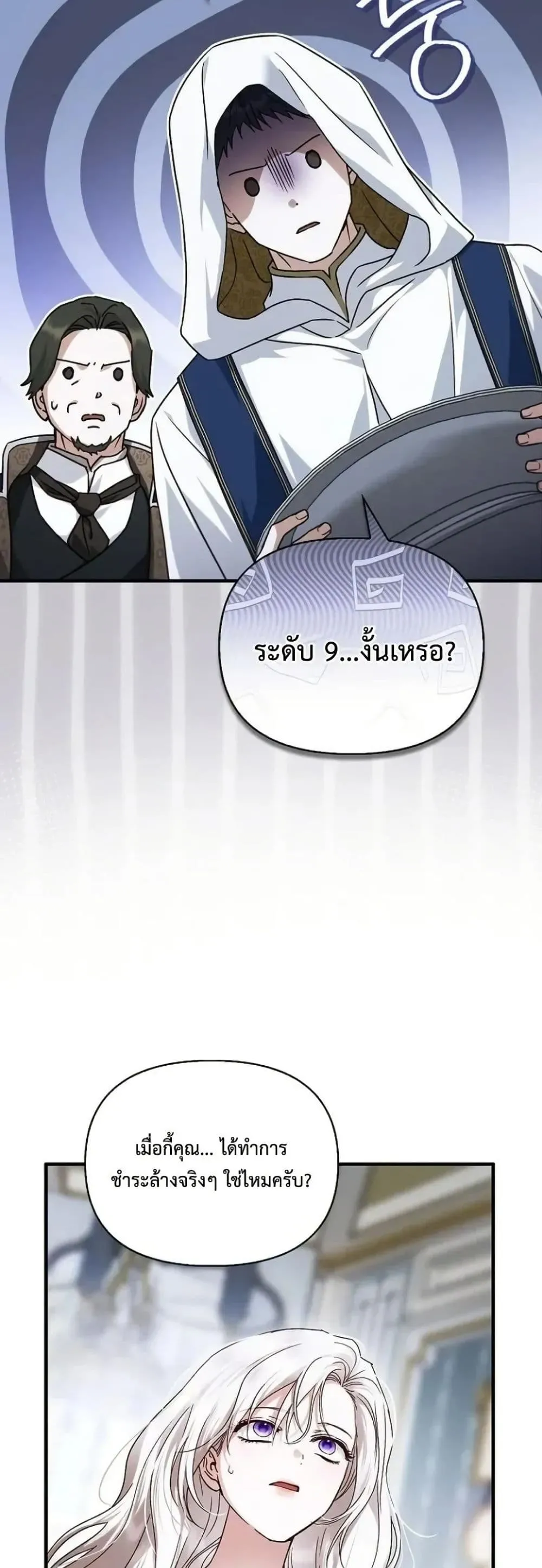 Manga-lc-com อ่านมังงะ อ่านการ์ตูน ออนไลน์ ฟรี My Husband Was Clearly a Paladin ตอนที่ 1 2 3 4 5 6 7 8 9 10 11 12 13 14 ฟรี ไม่มีโฆษณา Manga-lc - อ่าน มังงะ อ่าน การ์ตูน ออนไลน์ อ่านมังงะ ฟรี