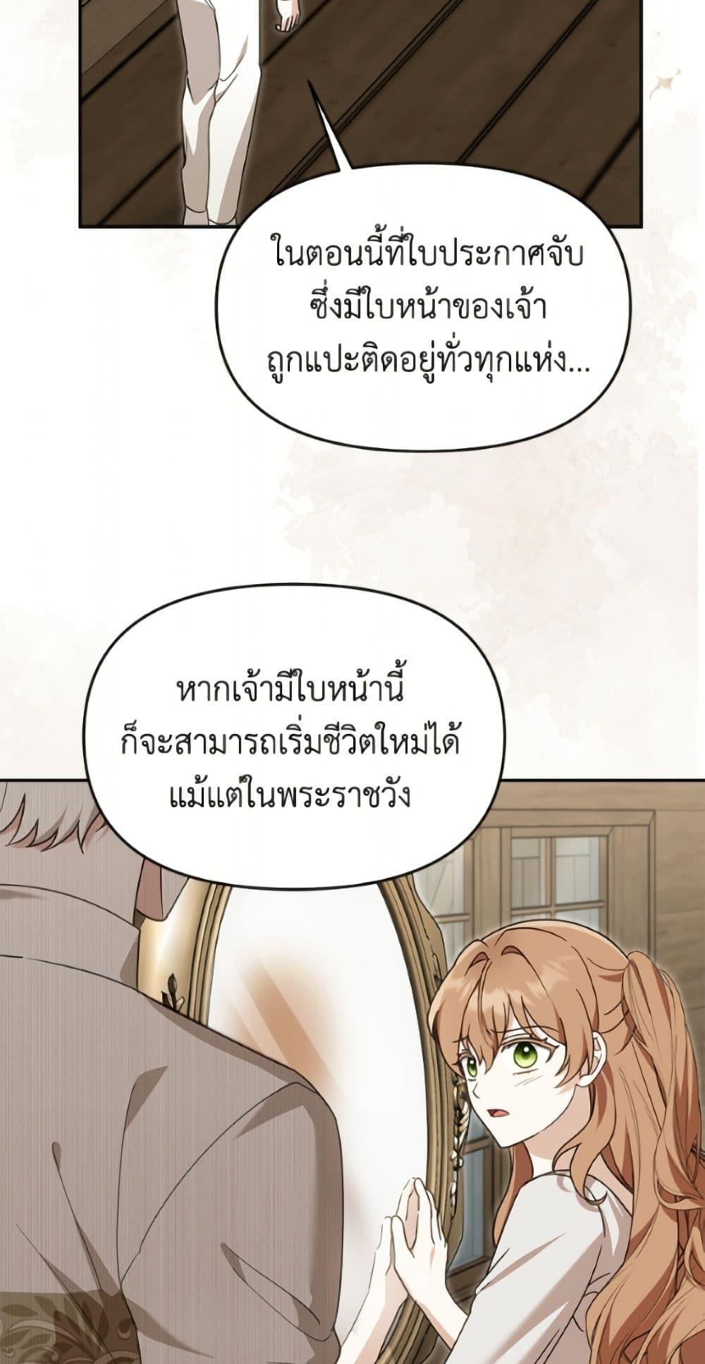 Manga-lc-com อ่านมังงะ อ่านการ์ตูน ออนไลน์ ฟรี I’d Rather Abandon You Than Be Abandoned ตอนที่ 1 2 3 4 5 6 7 8 9 10 11 12 13 14 ฟรี ไม่มีโฆษณา Manga-lc - อ่าน มังงะ อ่าน การ์ตูน ออนไลน์ อ่านมังงะ ฟรี