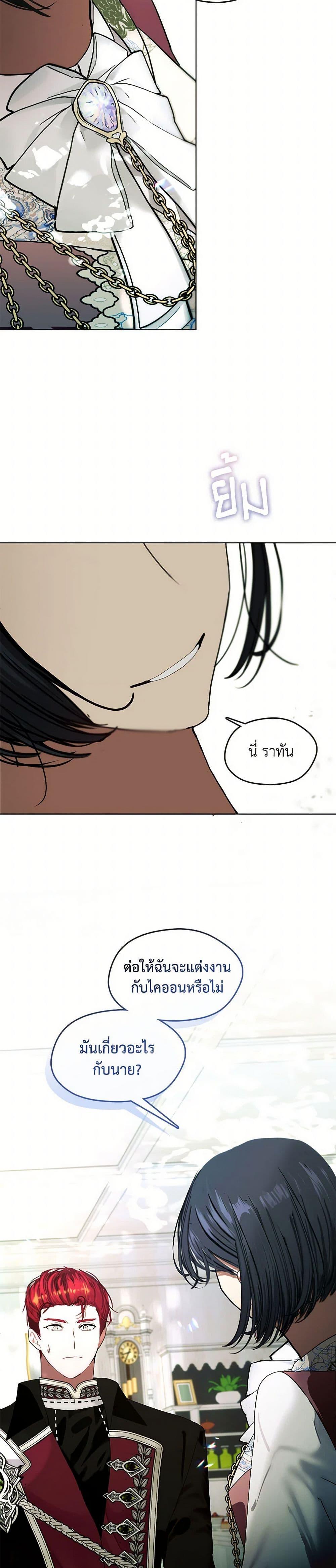 Manga-lc-com อ่านมังงะ อ่านการ์ตูน ออนไลน์ ฟรี Devoted to Diamond ตอนที่ 1 2 3 4 5 6 7 8 9 10 11 12 13 14 ฟรี ไม่มีโฆษณา Manga-lc - อ่าน มังงะ อ่าน การ์ตูน ออนไลน์ อ่านมังงะ ฟรี