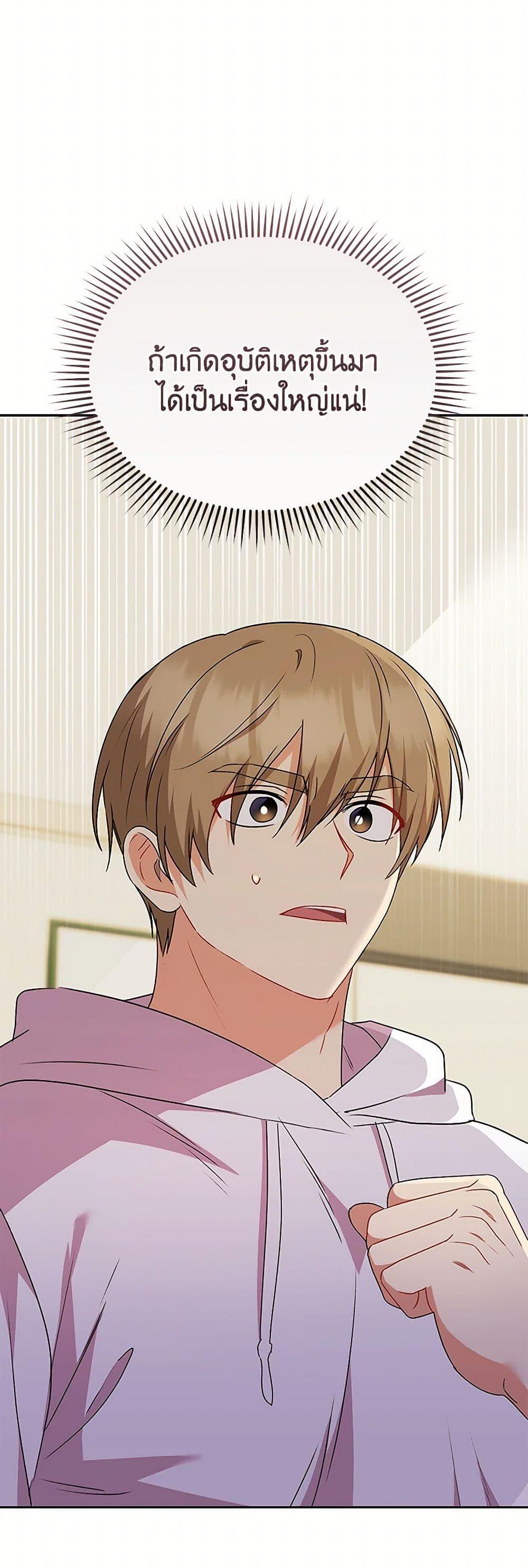 Manga-lc-com อ่านมังงะ อ่านการ์ตูน ออนไลน์ ฟรี Hello! Veterinarian! ตอนที่ 1 2 3 4 5 6 7 8 9 10 11 12 13 14 ฟรี ไม่มีโฆษณา Manga-lc - อ่าน มังงะ อ่าน การ์ตูน ออนไลน์ อ่านมังงะ ฟรี