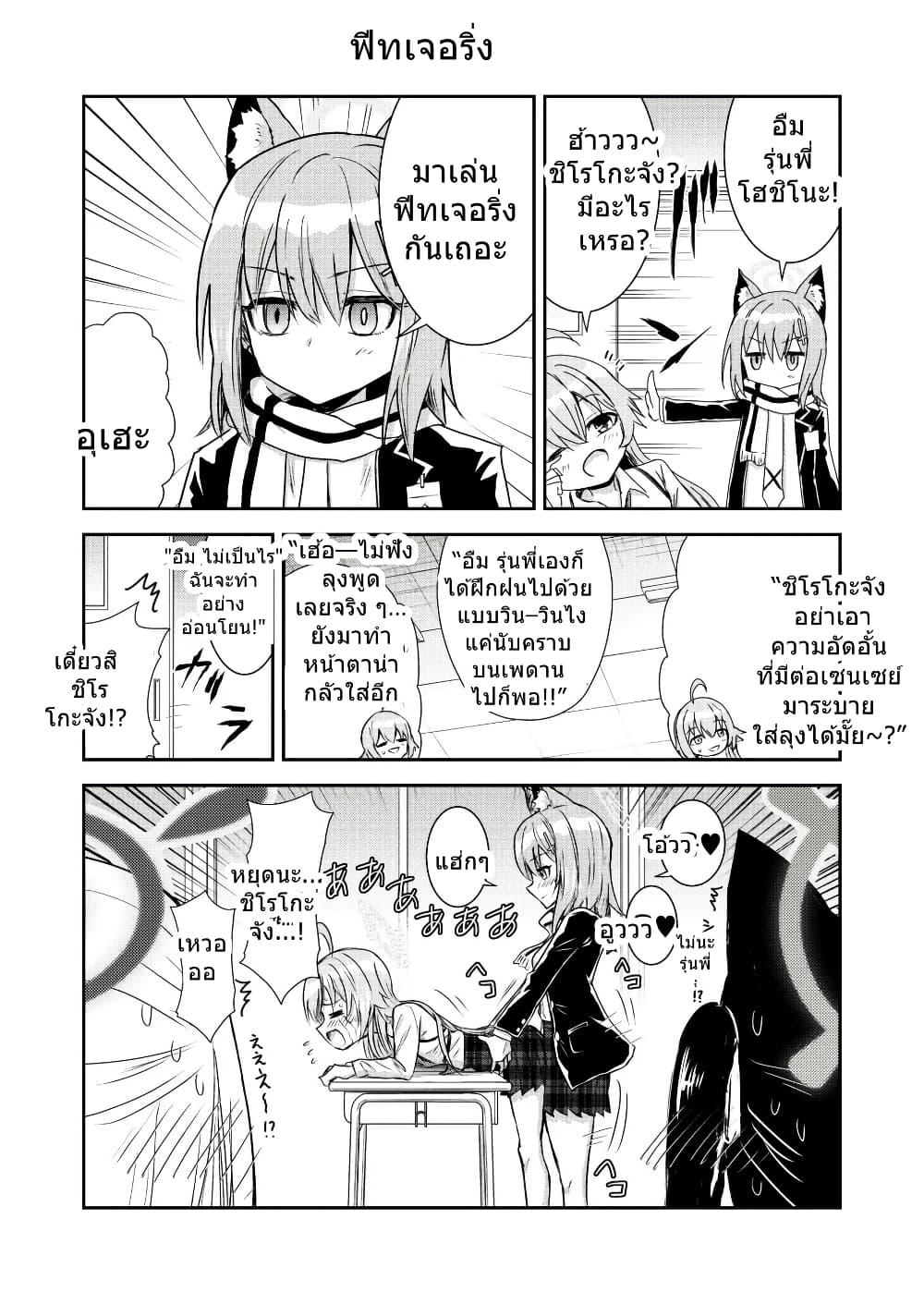 Manga-lc-com อ่านมังงะ อ่านการ์ตูน ออนไลน์ ฟรี Blue Archive Sensei daisuki! Shirokochan By donkubota1 ตอนที่ 1 2 3 4 5 6 7 8 9 10 11 12 13 14 ฟรี ไม่มีโฆษณา Manga-lc - อ่าน มังงะ อ่าน การ์ตูน ออนไลน์ อ่านมังงะ ฟรี