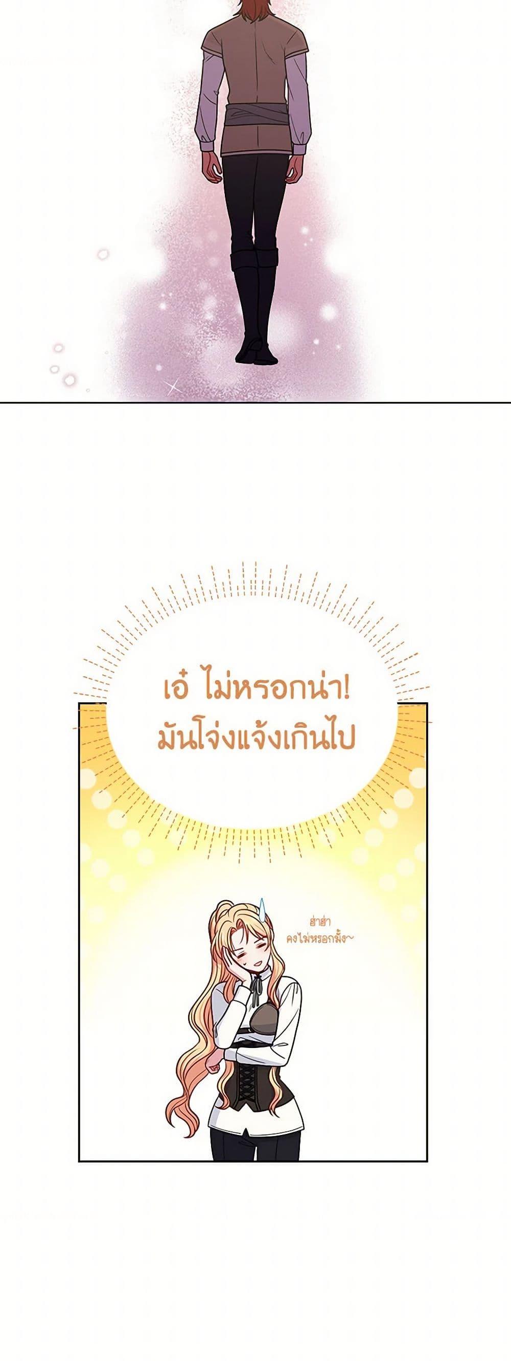 Manga-lc-com อ่านมังงะ อ่านการ์ตูน ออนไลน์ ฟรี My BFF is a Tyrant in Training ตอนที่ 1 2 3 4 5 6 7 8 9 10 11 12 13 14 ฟรี ไม่มีโฆษณา Manga-lc - อ่าน มังงะ อ่าน การ์ตูน ออนไลน์ อ่านมังงะ ฟรี