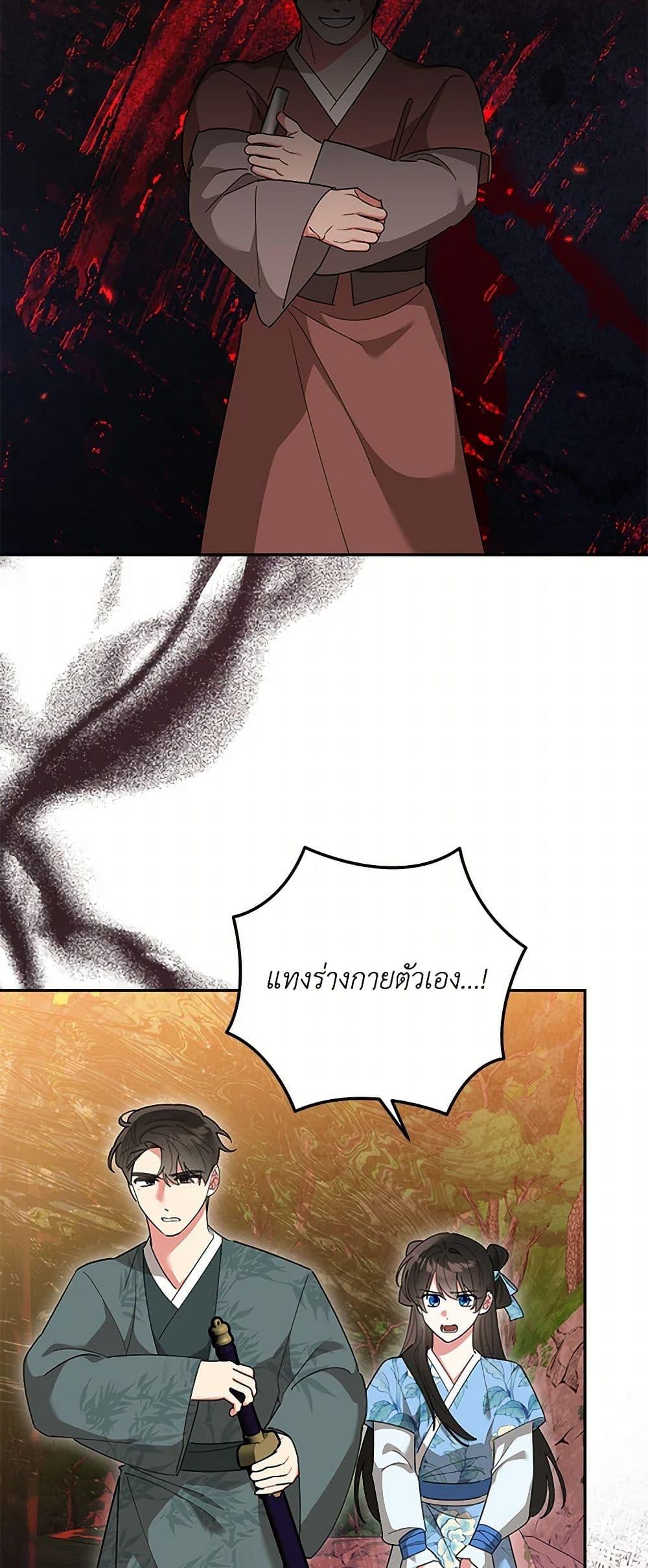 Manga-lc-com อ่านมังงะ อ่านการ์ตูน ออนไลน์ ฟรี Precious Daughter of the Greatest Martial Arts Villain ตอนที่ 1 2 3 4 5 6 7 8 9 10 11 12 13 14 ฟรี ไม่มีโฆษณา Manga-lc - อ่าน มังงะ อ่าน การ์ตูน ออนไลน์ อ่านมังงะ ฟรี