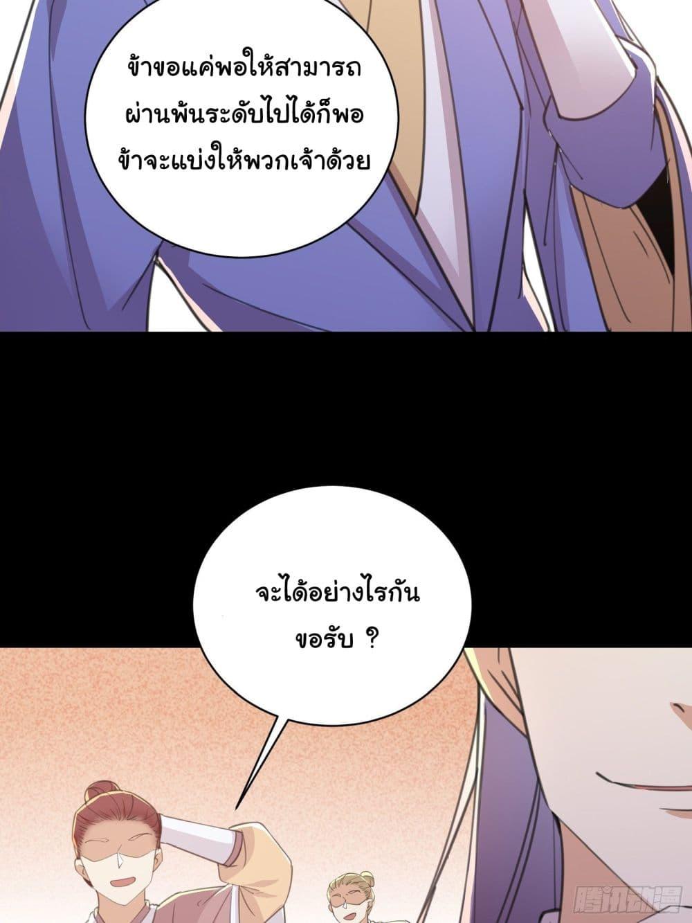 Manga-lc-com อ่านมังงะ อ่านการ์ตูน ออนไลน์ ฟรี Cultivating Immortality Requires a Rich Woman ตอนที่ 1 2 3 4 5 6 7 8 9 10 11 12 13 14 ฟรี ไม่มีโฆษณา Manga-lc - อ่าน มังงะ อ่าน การ์ตูน ออนไลน์ อ่านมังงะ ฟรี