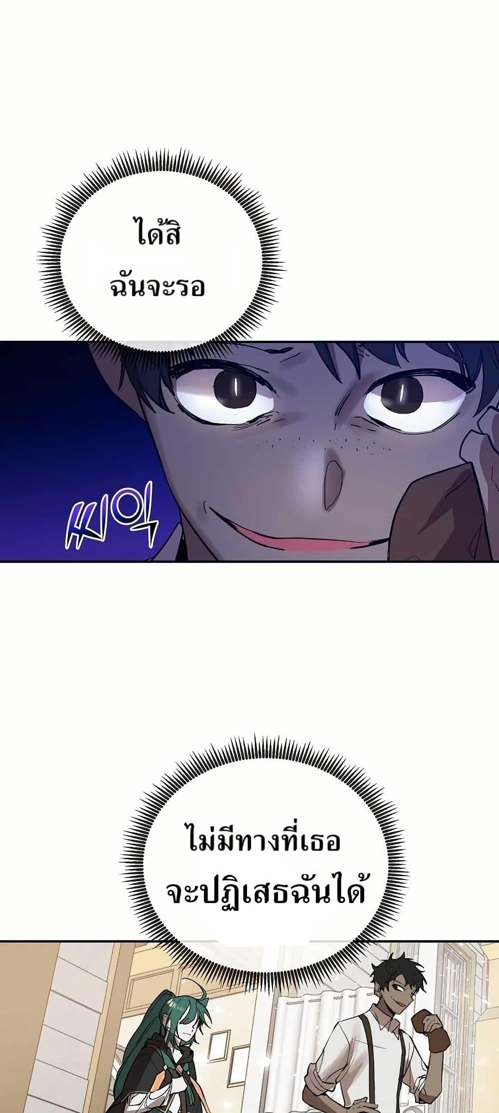 Manga-lc-com อ่านมังงะ อ่านการ์ตูน ออนไลน์ ฟรี Cooking Wizard ตอนที่ 1 2 3 4 5 6 7 8 9 10 11 12 13 14 ฟรี ไม่มีโฆษณา Manga-lc - อ่าน มังงะ อ่าน การ์ตูน ออนไลน์ อ่านมังงะ ฟรี