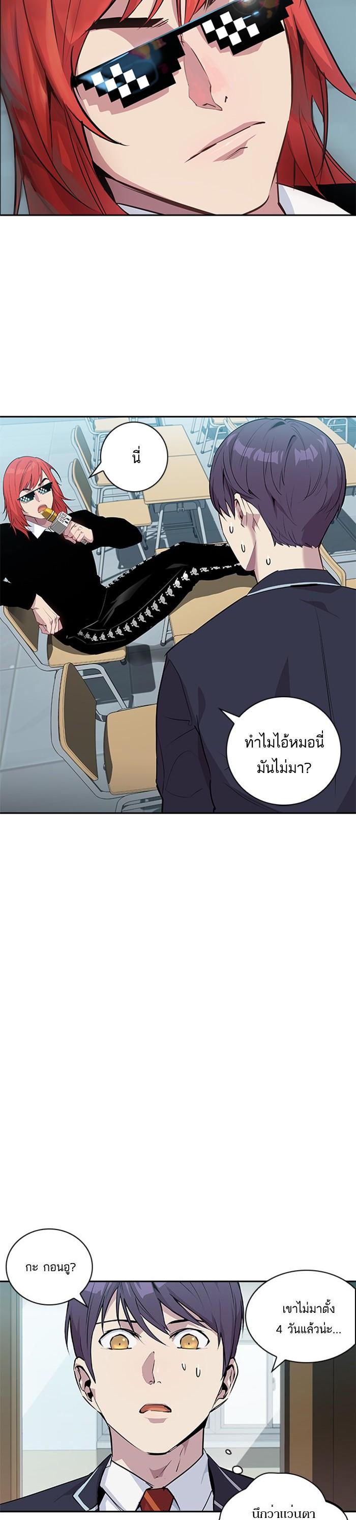 Manga-lc-com อ่านมังงะ อ่านการ์ตูน ออนไลน์ ฟรี The World Is Money and Power กลโกงโลกพนัน ตอนที่ 1 2 3 4 5 6 7 8 9 10 11 12 13 14 ฟรี ไม่มีโฆษณา Manga-lc - อ่าน มังงะ อ่าน การ์ตูน ออนไลน์ อ่านมังงะ ฟรี