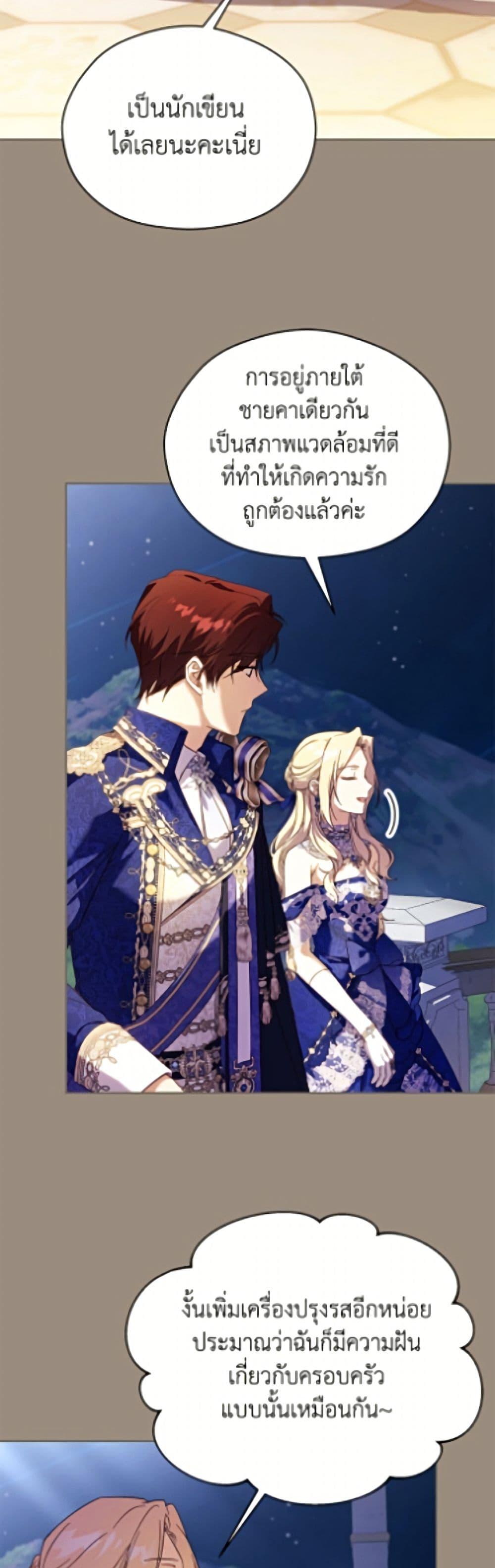 Manga-lc-com อ่านมังงะ อ่านการ์ตูน ออนไลน์ ฟรี Immoral Duke’s Family Needs to be Homeschooled ตอนที่ 1 2 3 4 5 6 7 8 9 10 11 12 13 14 ฟรี ไม่มีโฆษณา Manga-lc - อ่าน มังงะ อ่าน การ์ตูน ออนไลน์ อ่านมังงะ ฟรี
