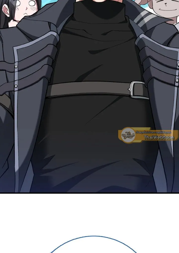 Max Level Player ตอนที่ ตอนที่ 81 รูปที่ 31