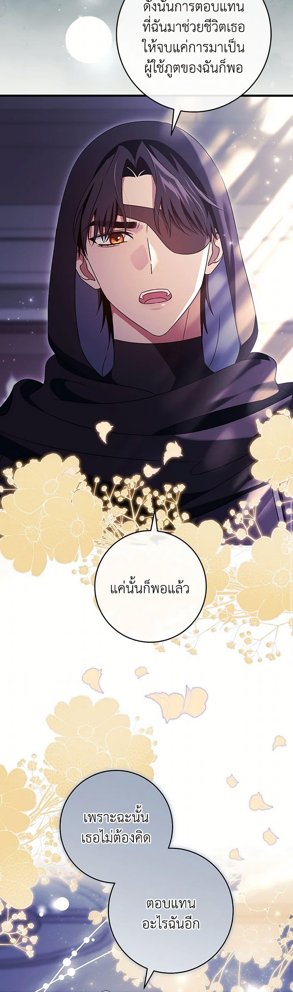 Manga-lc-com อ่านมังงะ อ่านการ์ตูน ออนไลน์ ฟรี The Hero’s Savior ตอนที่ 1 2 3 4 5 6 7 8 9 10 11 12 13 14 ฟรี ไม่มีโฆษณา Manga-lc - อ่าน มังงะ อ่าน การ์ตูน ออนไลน์ อ่านมังงะ ฟรี