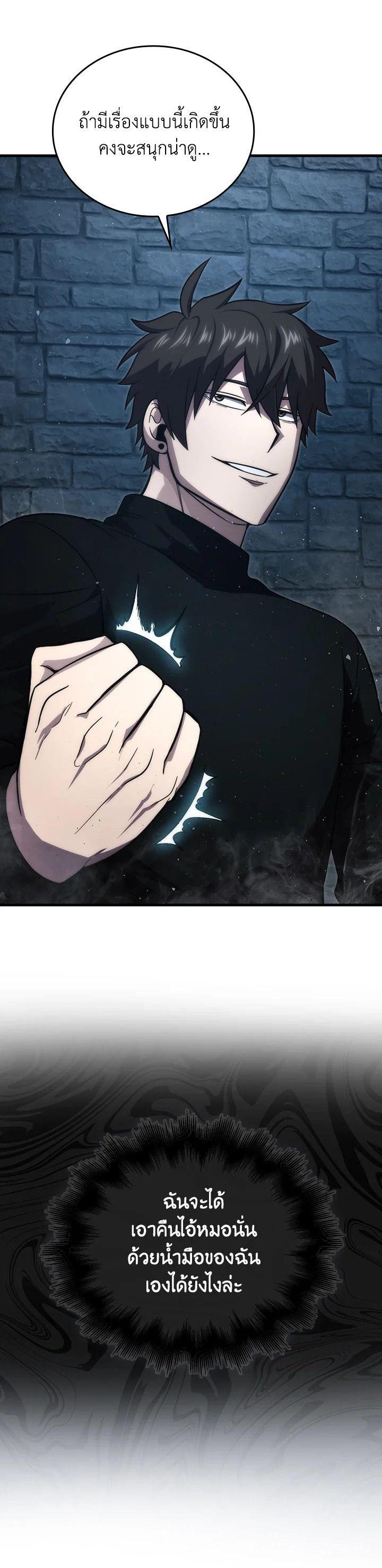 Manga-lc-com อ่านมังงะ อ่านการ์ตูน ออนไลน์ ฟรี The Demon King Levels Up ตอนที่ 1 2 3 4 5 6 7 8 9 10 11 12 13 14 ฟรี ไม่มีโฆษณา Manga-lc - อ่าน มังงะ อ่าน การ์ตูน ออนไลน์ อ่านมังงะ ฟรี