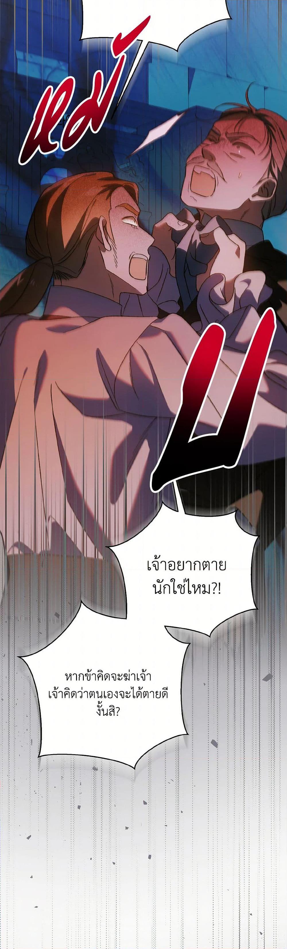 Manga-lc-com อ่านมังงะ อ่านการ์ตูน ออนไลน์ ฟรี A Way to Protect the Lovable You ตอนที่ 1 2 3 4 5 6 7 8 9 10 11 12 13 14 ฟรี ไม่มีโฆษณา Manga-lc - อ่าน มังงะ อ่าน การ์ตูน ออนไลน์ อ่านมังงะ ฟรี