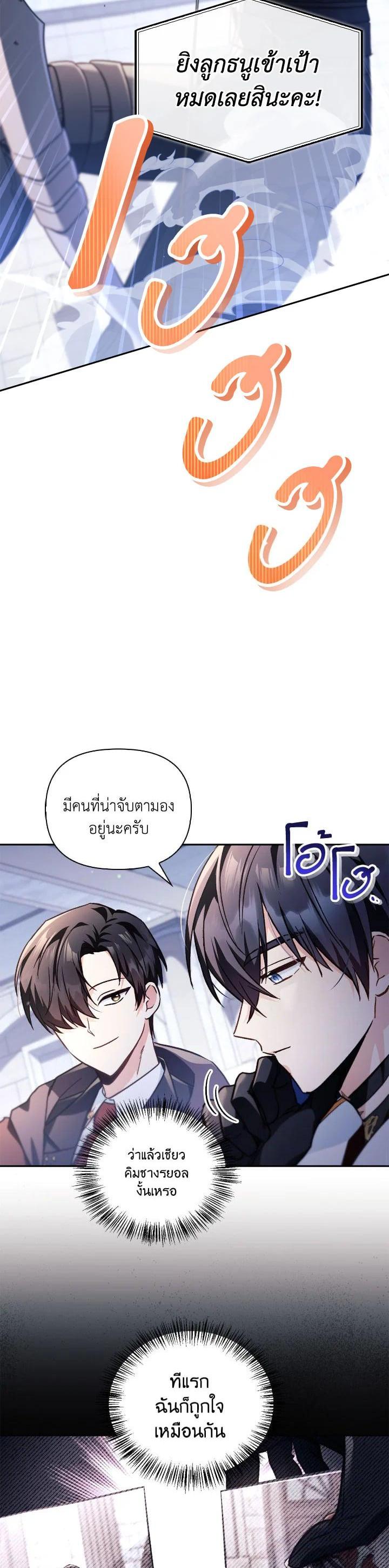 Manga-lc-com อ่านมังงะ อ่านการ์ตูน ออนไลน์ ฟรี Regressor Instruction Manual ตอนที่ 1 2 3 4 5 6 7 8 9 10 11 12 13 14 ฟรี ไม่มีโฆษณา Manga-lc - อ่าน มังงะ อ่าน การ์ตูน ออนไลน์ อ่านมังงะ ฟรี