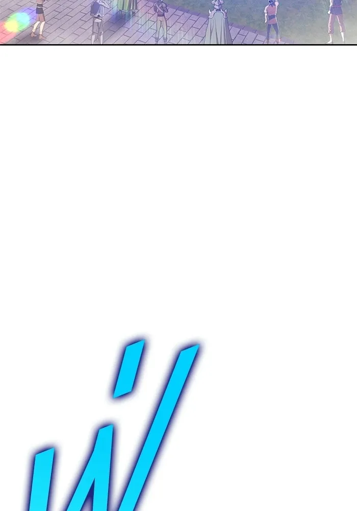 +99 ท่อนไม้พร้อมบวก ตอนที่ 120 ฮันซารัง (3) รูปที่ 229