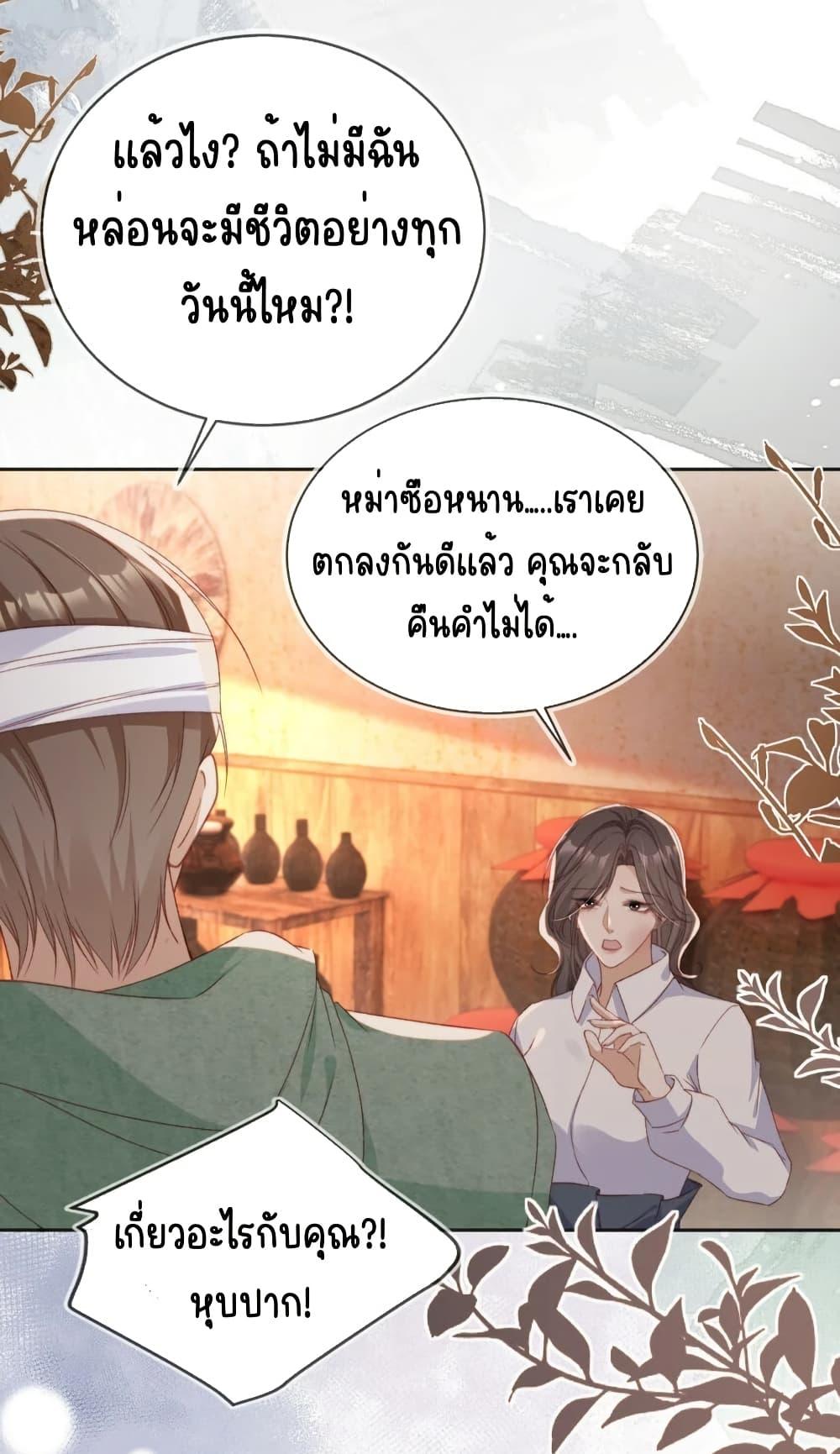 Manga-lc-com อ่านมังงะ อ่านการ์ตูน ออนไลน์ ฟรี AfterRebirth, ตอนที่ 1 2 3 4 5 6 7 8 9 10 11 12 13 14 ฟรี ไม่มีโฆษณา Manga-lc - อ่าน มังงะ อ่าน การ์ตูน ออนไลน์ อ่านมังงะ ฟรี