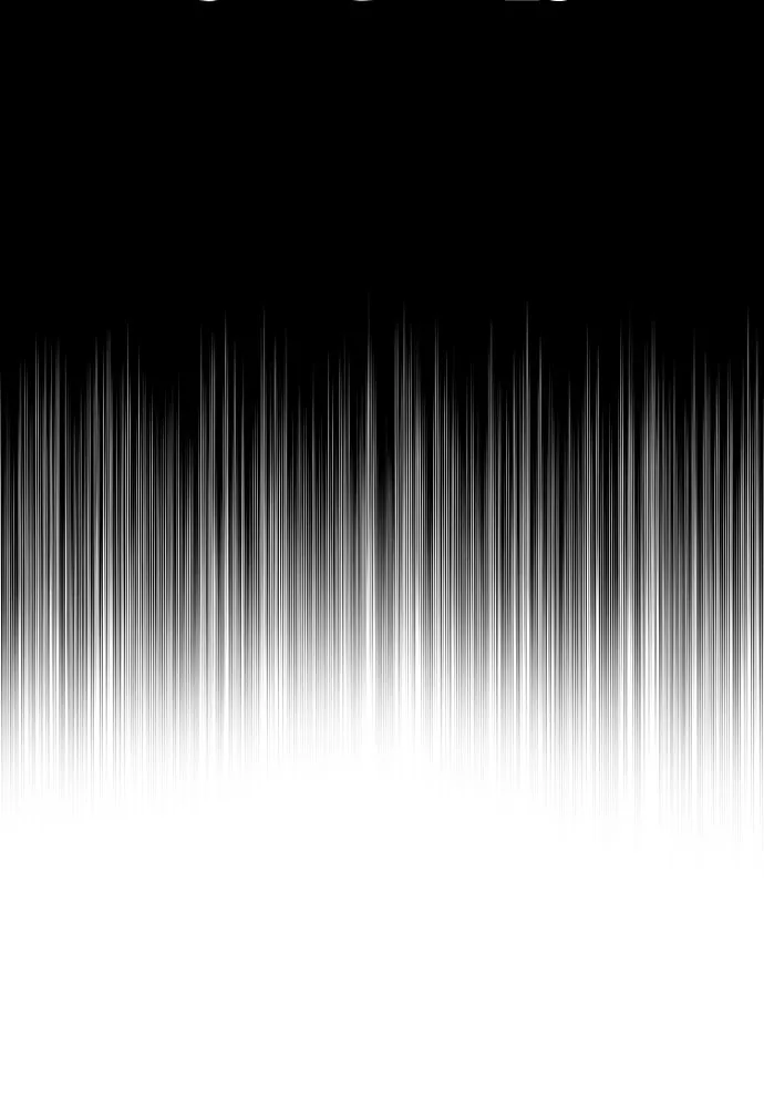 เส้นทางสู่เทพมาร ตอนที่ 23 รูปที่ 17